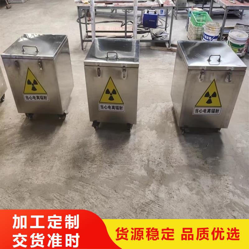 不锈钢防辐射铅箱加工