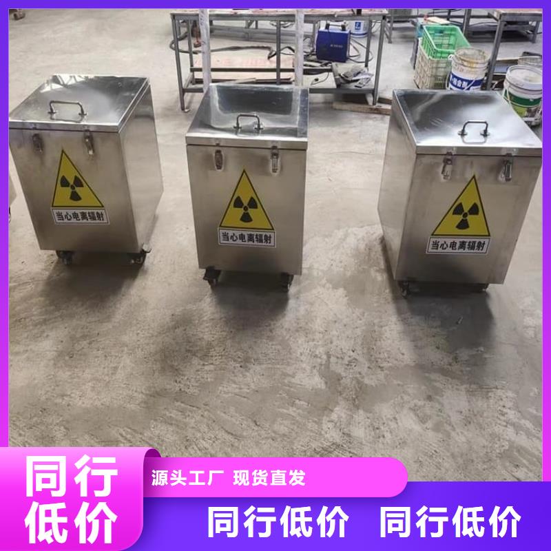 防辐射防废水铅箱品牌-报价_宏兴射线防护工程有限公司