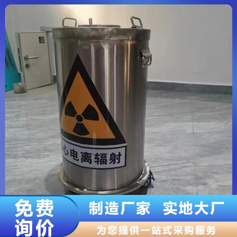 铅屏蔽箱品质有保障