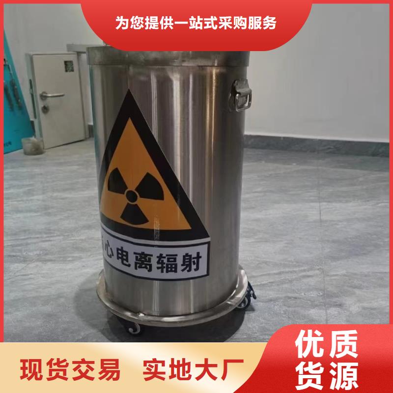 买的放心-防辐射防废水铅箱厂家