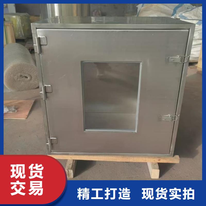 防辐射传片铅箱厂家-型号齐全