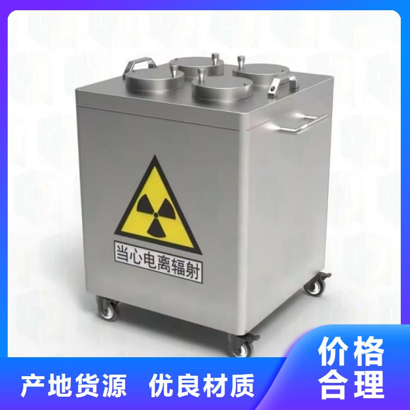 口碑好的10升铅防护铅箱销售厂家