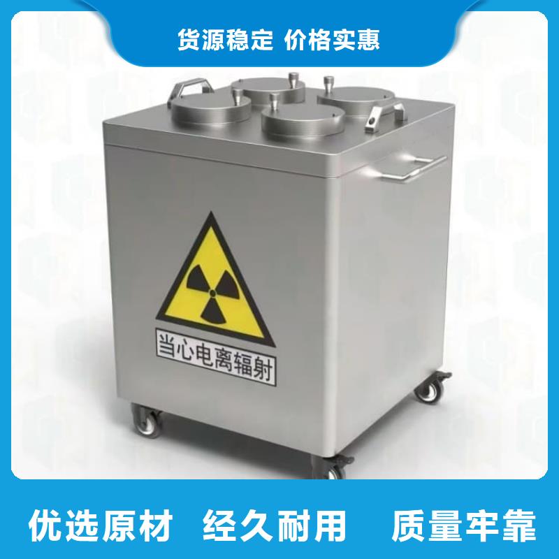 储源铅箱产品案例