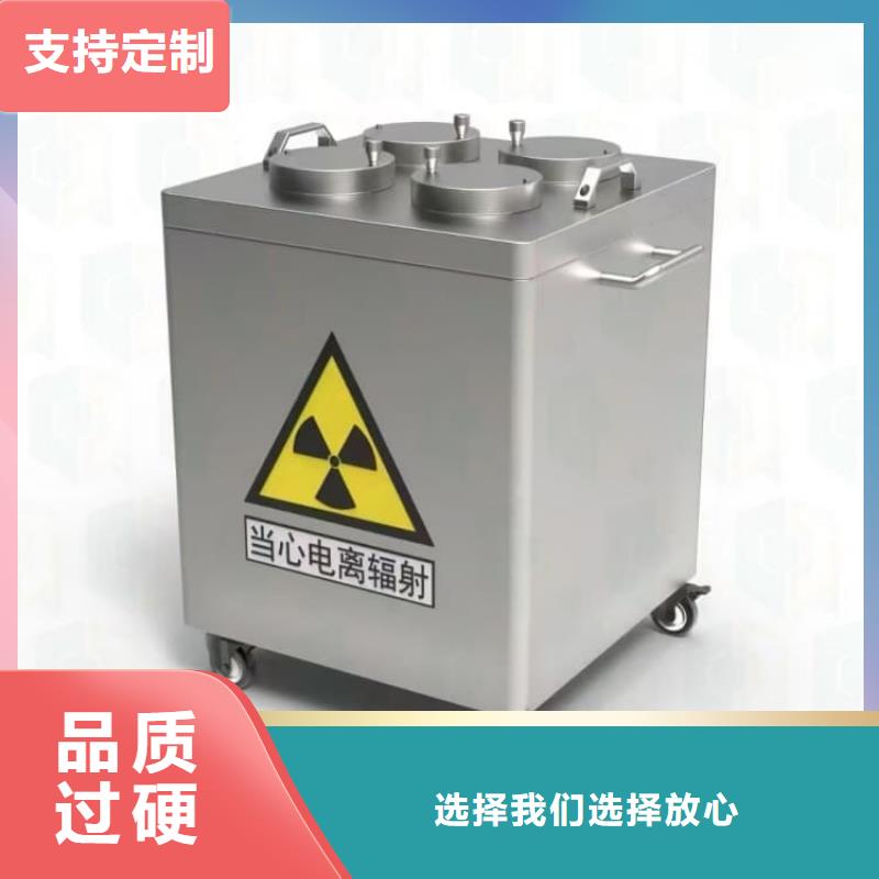 铅屏蔽箱、铅屏蔽箱生产厂家-价格合理