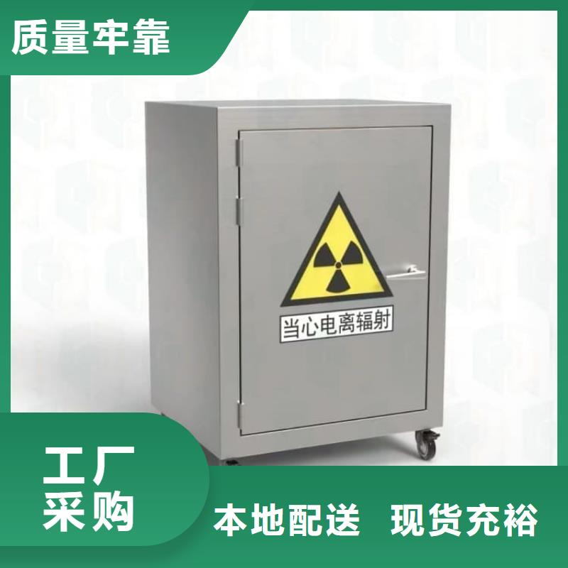 规格齐全的屏蔽放射源铅箱销售厂家