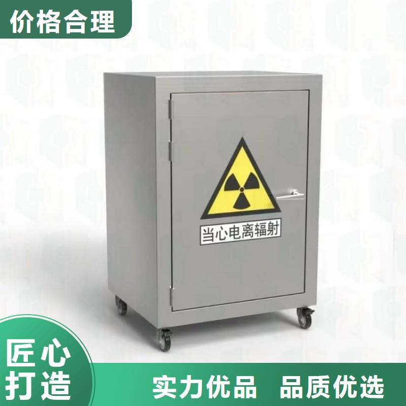 发货速度快的放射屏蔽储蓄桶公司