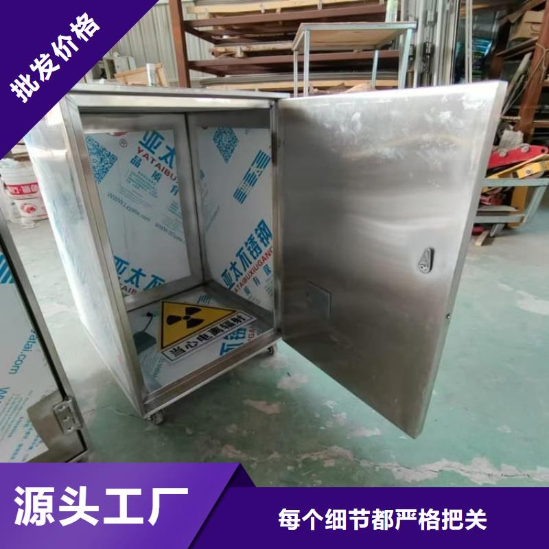 工业级防辐射铅箱厂家质量过硬