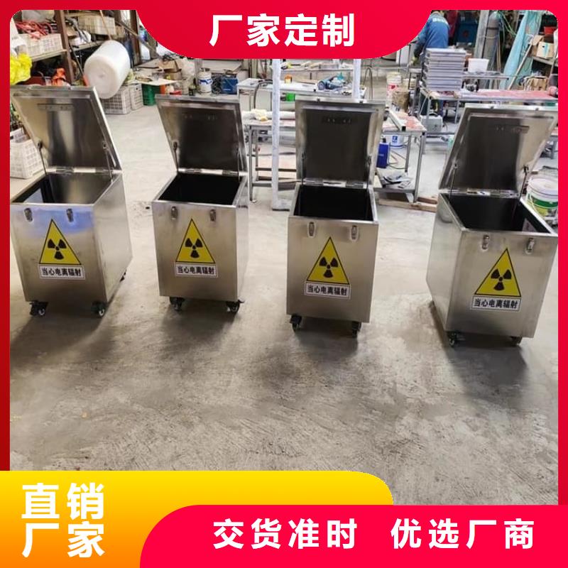 服务周到的20升射线防护铅箱销售厂家