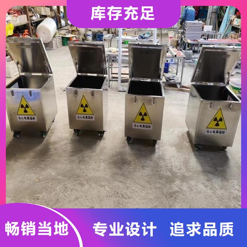 核素废物处理铅箱企业-实力大厂
