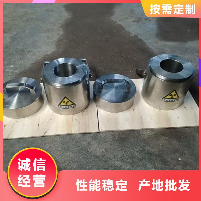 现货供应核废水周转铅箱