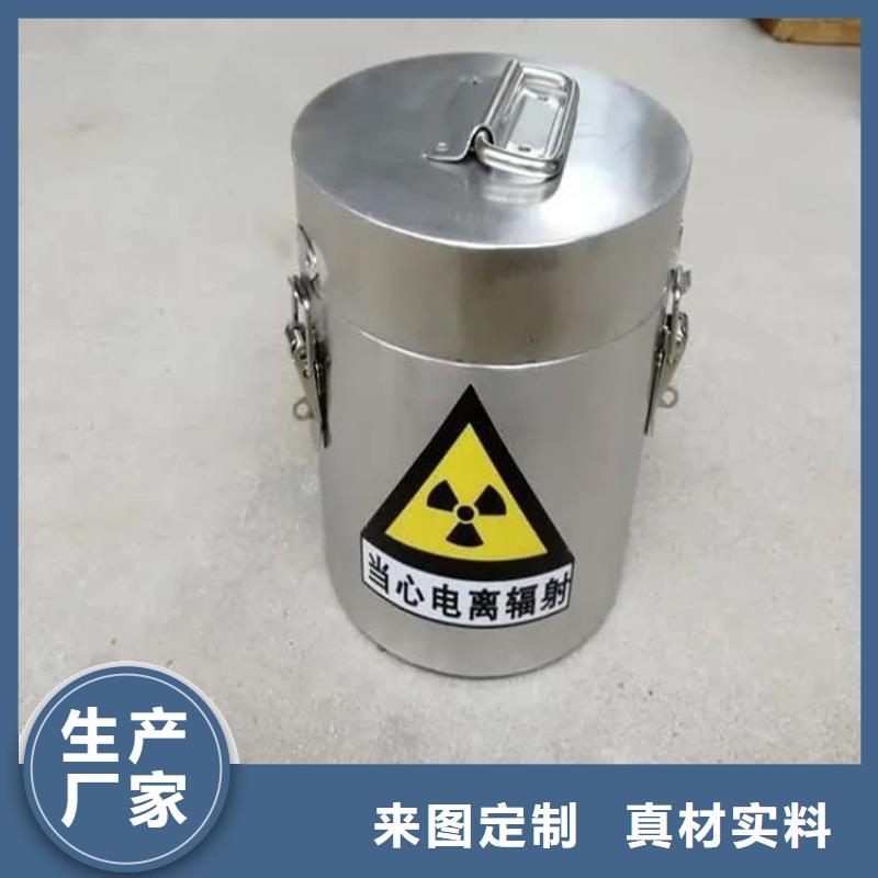 铅屏蔽箱基本介绍
