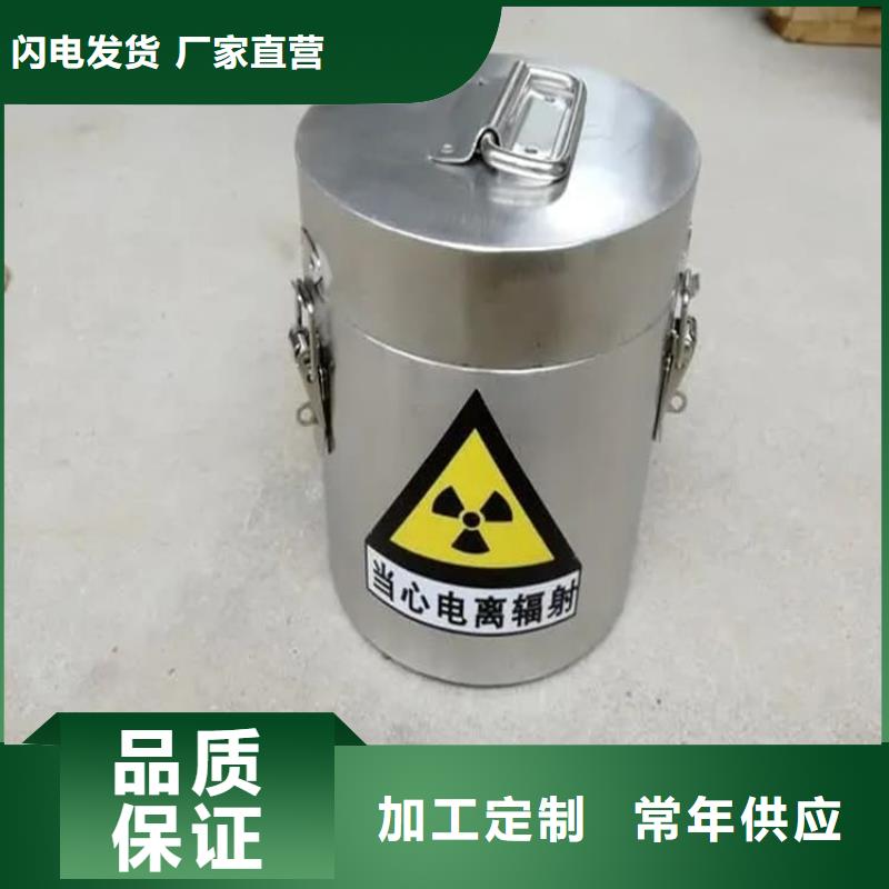 辐射废物转运铅箱企业