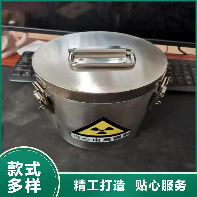 优质不锈钢体铅箱-不锈钢体铅箱厂家
