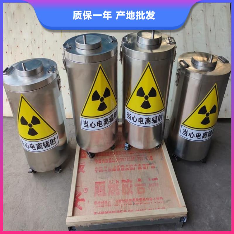 工业射线防护储存铅箱实体厂家质量有保障