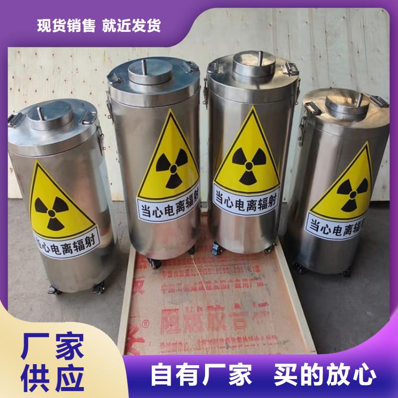 品牌的放射废水储存铅箱公司