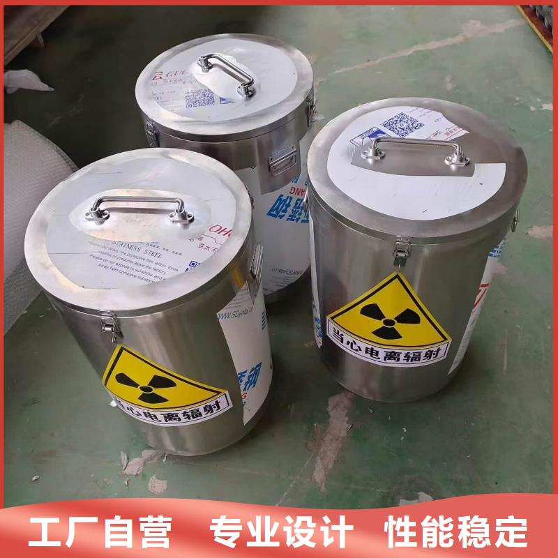20升射线防护铅箱-薄利多销