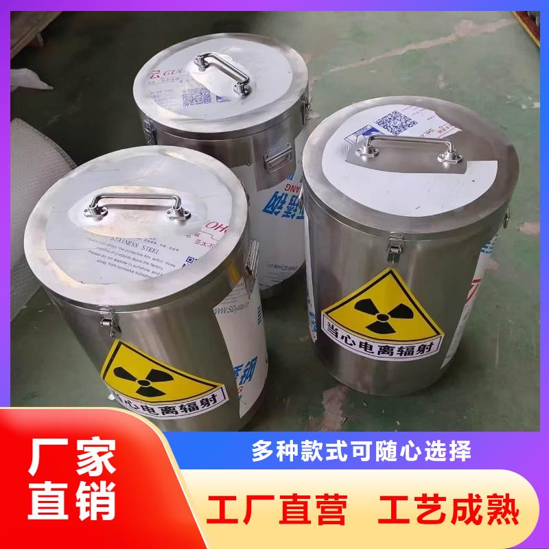 不锈钢防辐射铅箱,不锈钢防辐射铅箱生产品牌