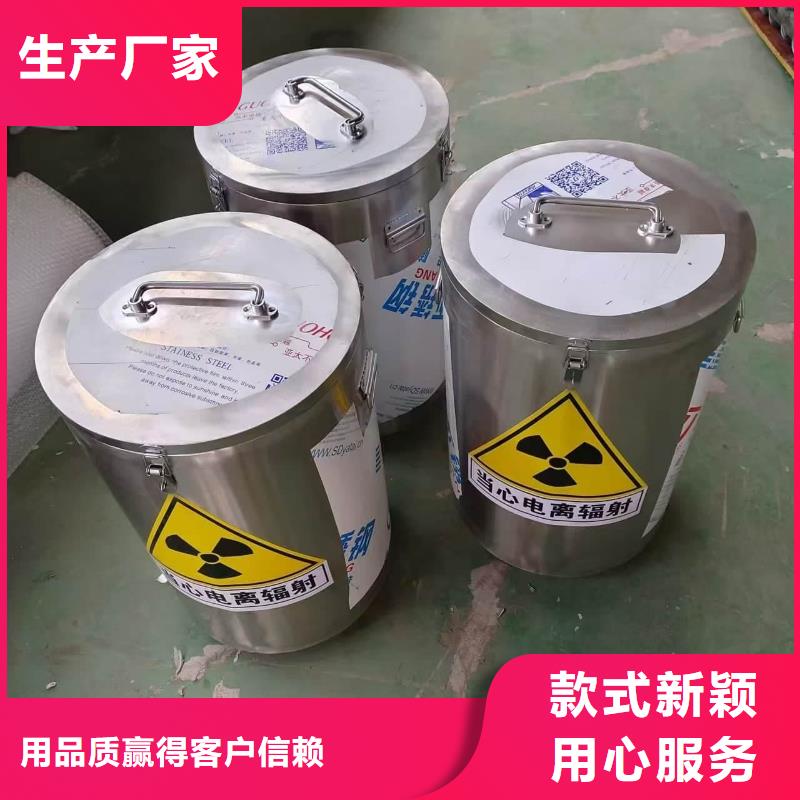 发货速度快的放射屏蔽储蓄桶公司