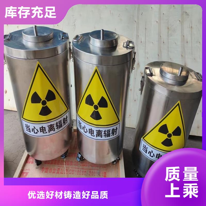 不锈钢体铅箱采购
