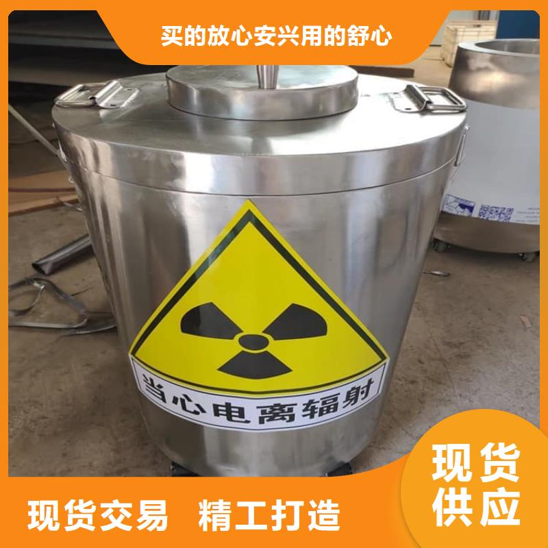 核素废物处理铅箱现货批发