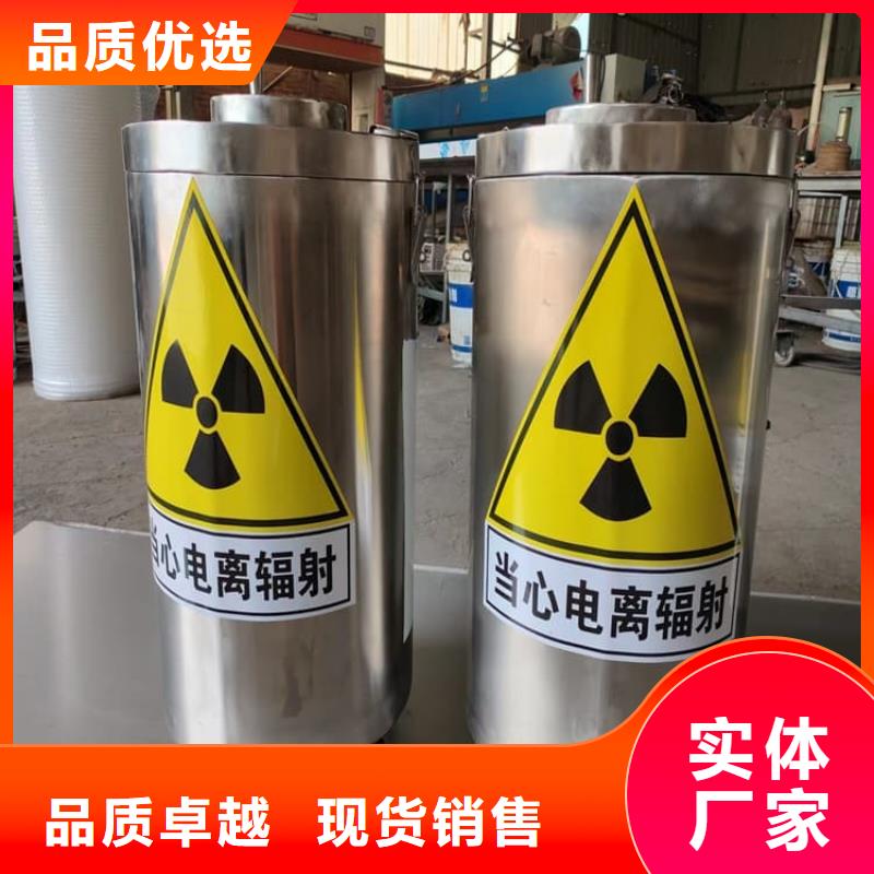 储源铅箱供应商
