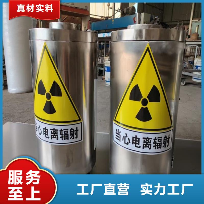 库存充足的放射废物储存铅防护铅箱生产厂家