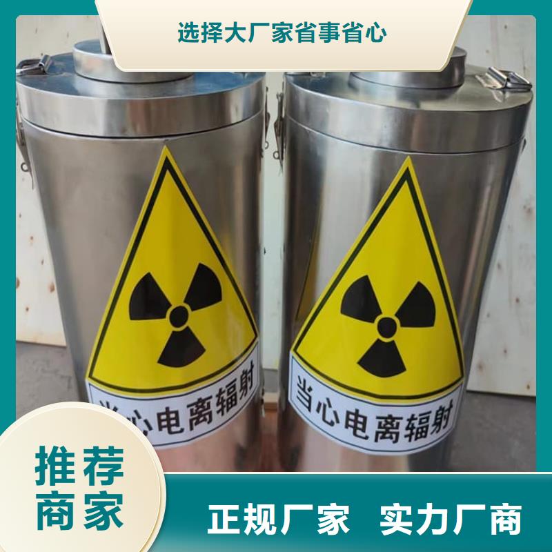 辐射废物转运铅箱优品