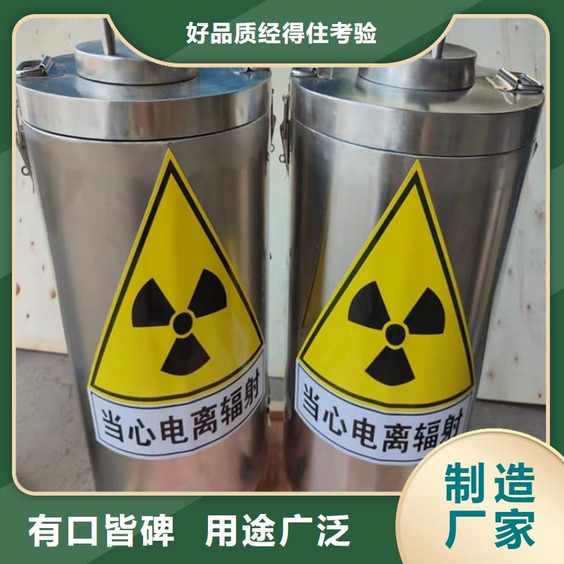 销售铅屏蔽箱的本地厂家