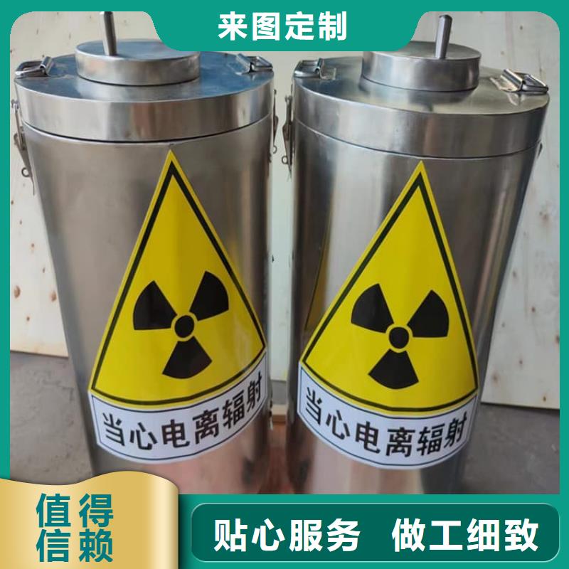 工业射线防护储存铅箱厂家直销多少钱