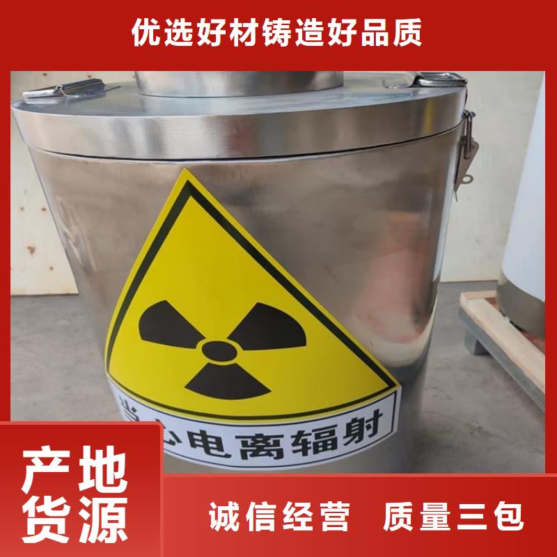 放射源转运铅箱-放射源转运铅箱畅销