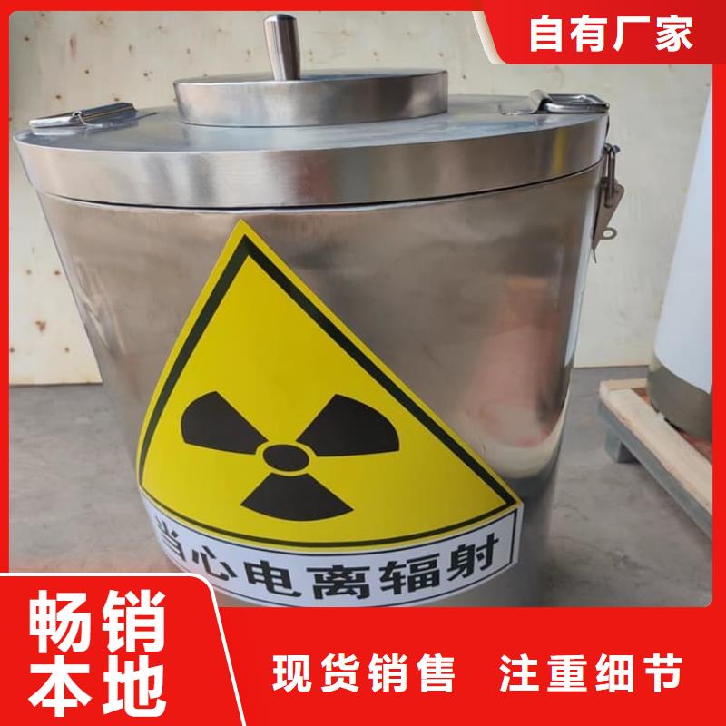 常年供应辐射物品储存铅箱-报量