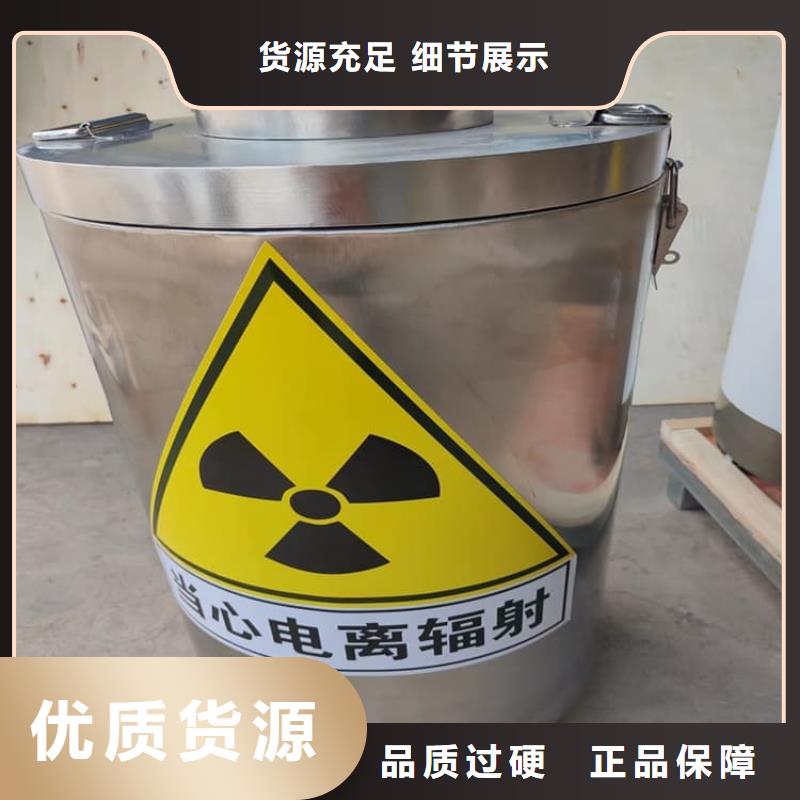 核废水周转铅箱-核废水周转铅箱供货商
