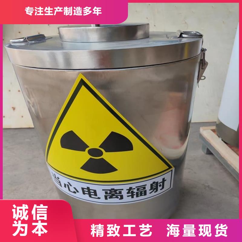 20升射线防护铅箱提供定制