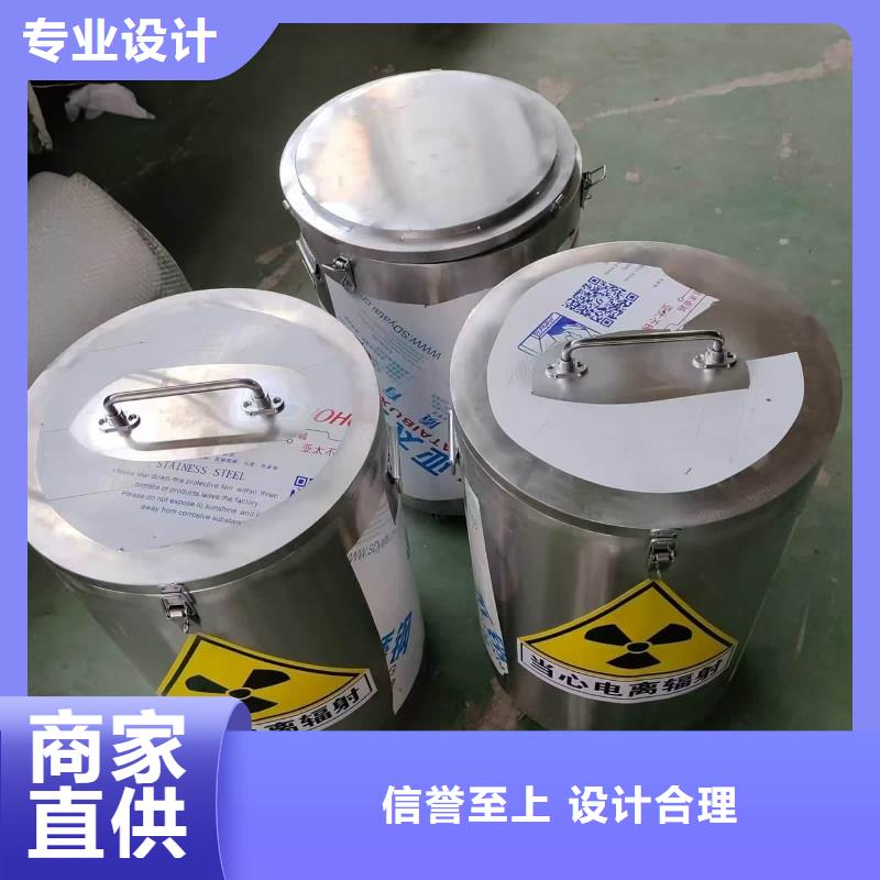 防护铅罐优选企业