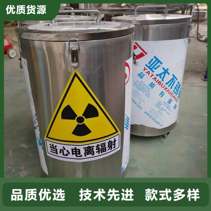 放射屏蔽储蓄桶免费安排发货