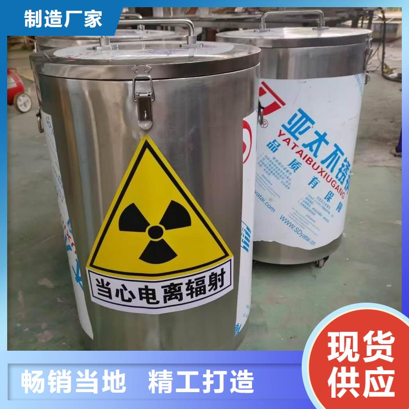 生产10升铅防护铅箱的销售厂家