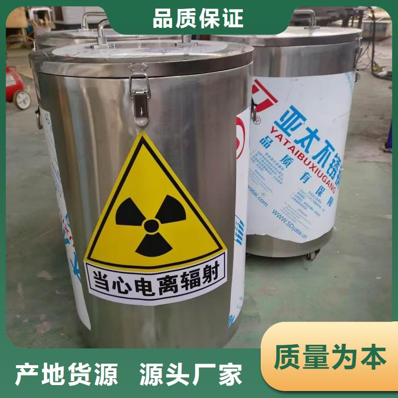 放射废水储存铅箱来图来样定制