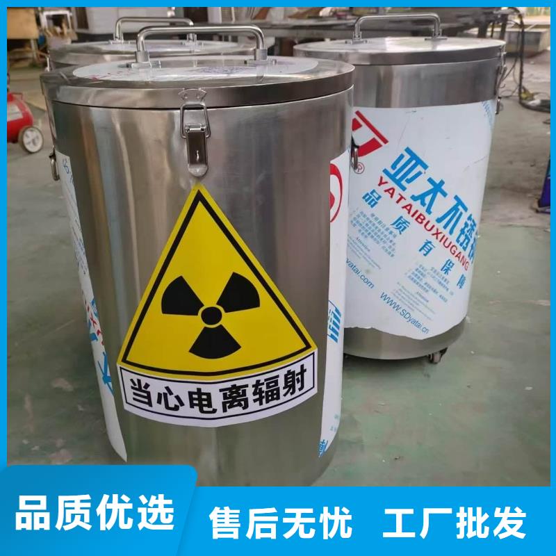 库存充足的放射废物储存铅防护铅箱生产厂家