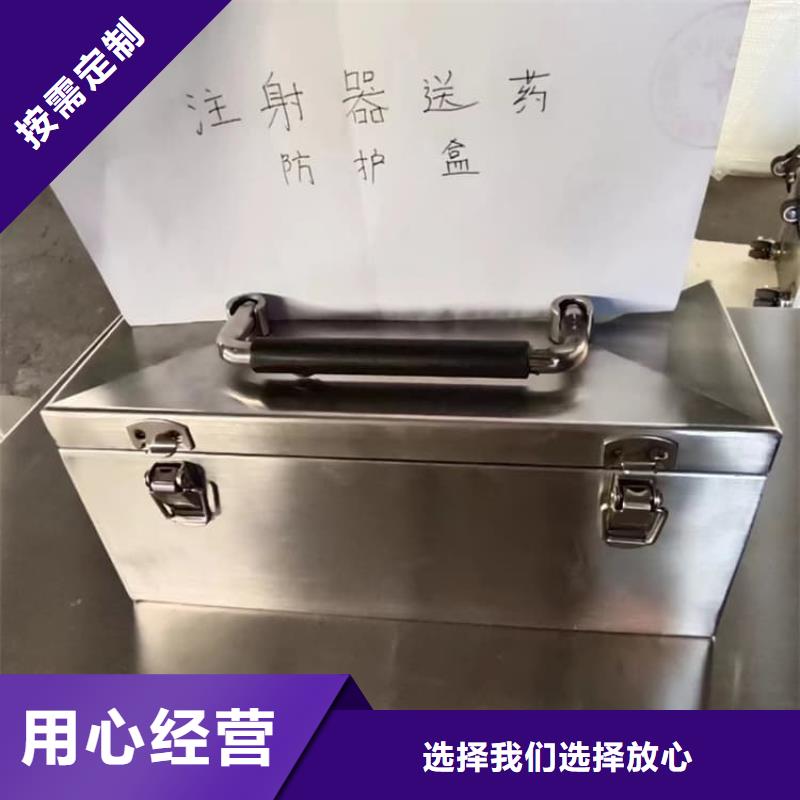 现货供应_铅屏蔽箱品牌:宏兴射线防护工程有限公司