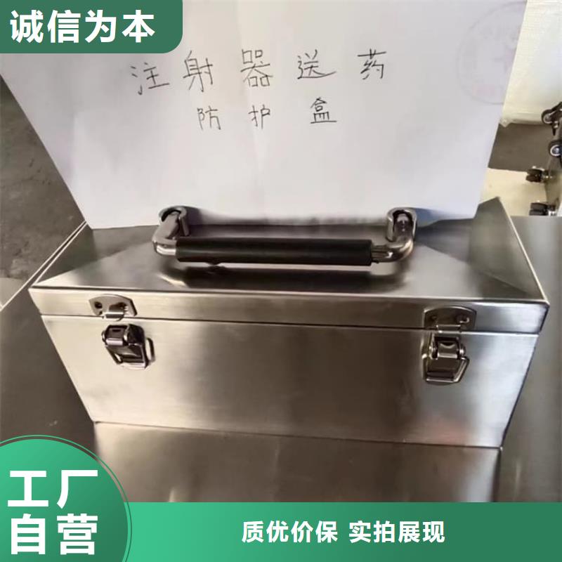 专业厂家直销放射废物储存铅防护铅箱