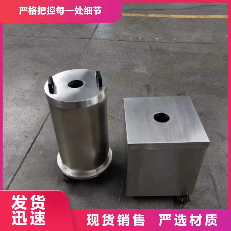 供应20升射线防护铅箱_诚信企业