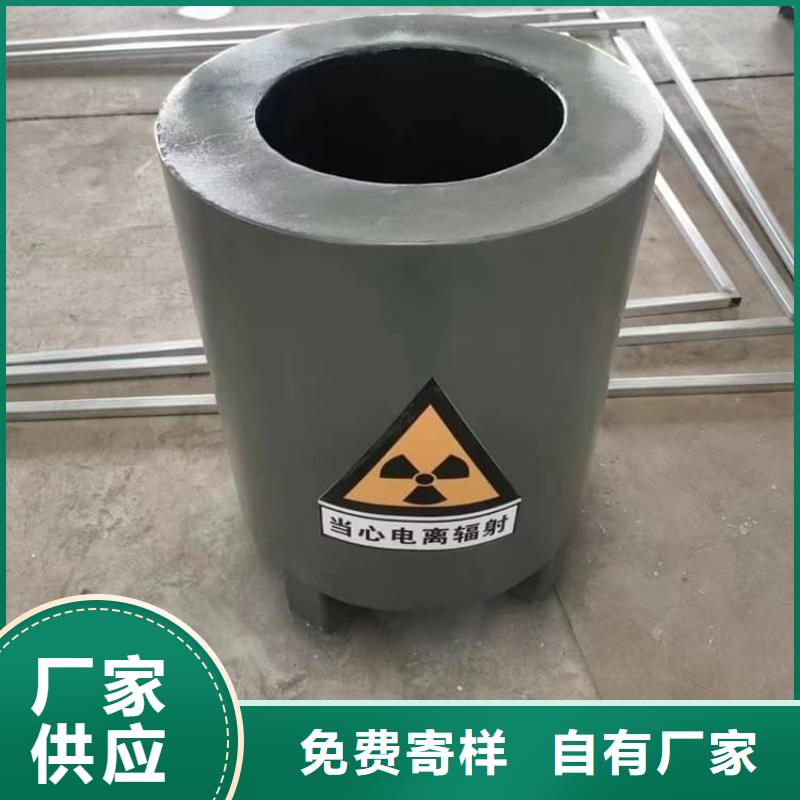 常年供应辐射物品储存铅箱-报量