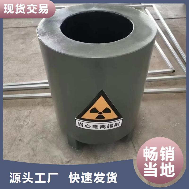 放射源转运铅箱厂家批发