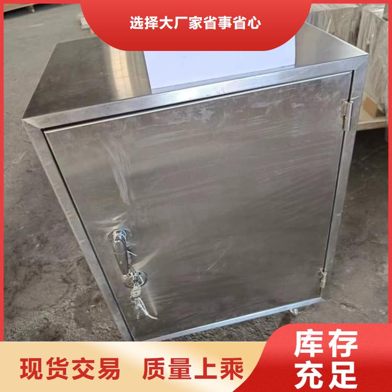 生产10升铅防护铅箱的生产厂家