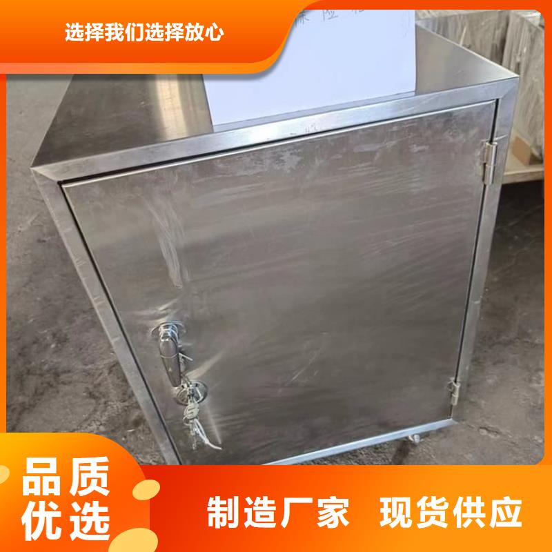 不锈钢防辐射铅箱批发选购
