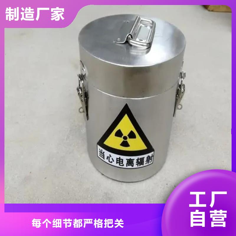 辐射物品储存铅箱-辐射物品储存铅箱厂家直发