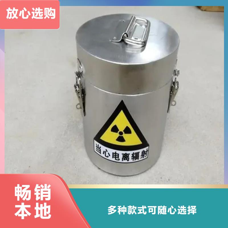 放射废水储存铅箱承接
