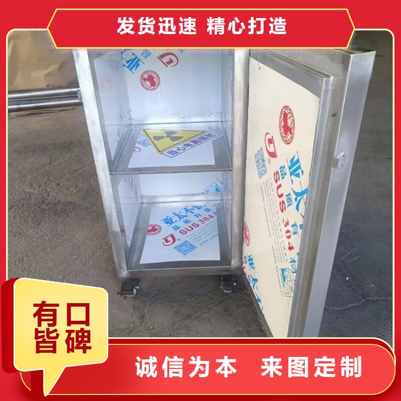 放射性物储物铅箱全国发货