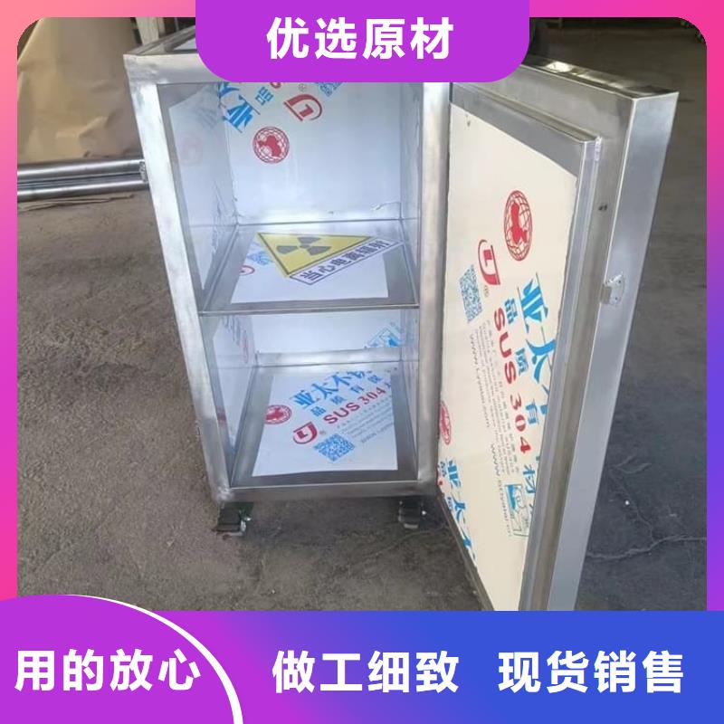 不锈钢防辐射铅箱,不锈钢防辐射铅箱生产品牌