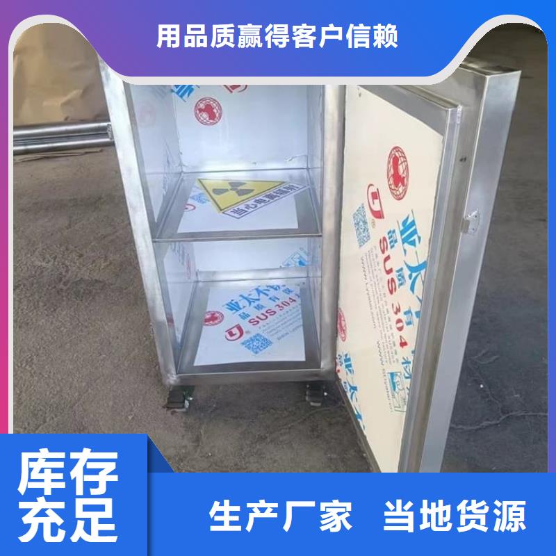 铅屏蔽箱品质有保障